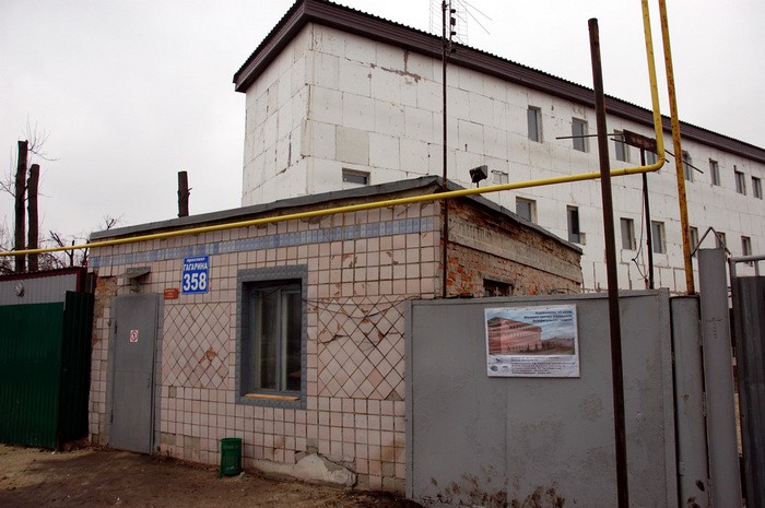 Харьковский приют для животных