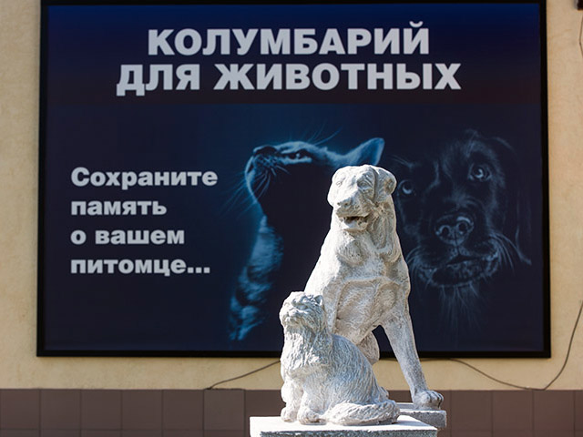 Жители других городов о харьковском колумбарии