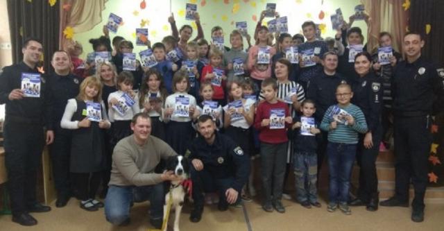 Харьковских школьников обучают правилам поведения с животными