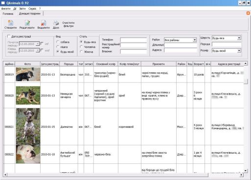 электронная база данных