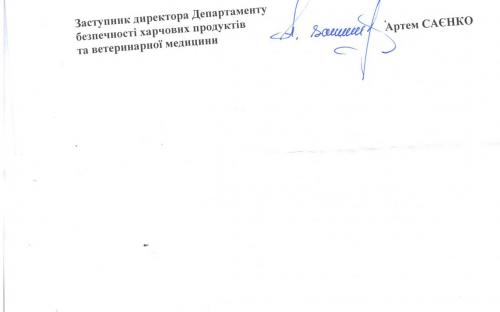 г. Харьков, Львов и Одесса - статистика количества покусов бездомными собаками за 2012 - 2017 года.