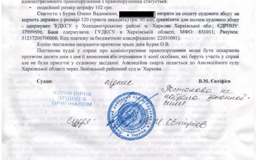 21 сентября 2018 г. исполнительная служба конфисковала собаку, покусавшую двух детей