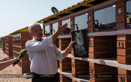 В Харькове открыли колумбарий для животных