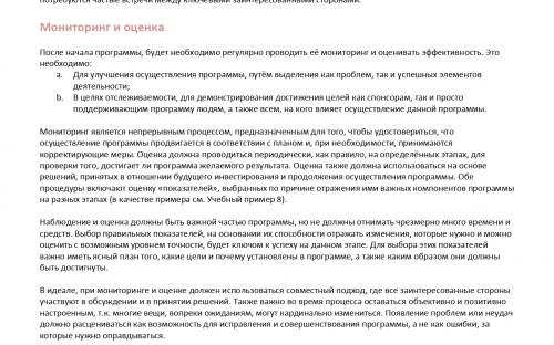 Международная коалиция по регулированию численности животных - компаньонов человека ICAM Руководство по гуманному регулированию численности собак 