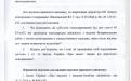 Научно-правовой вывод Национального юридического университета им. Ярослава Мудрого