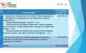Отчет о результатах деятельности КП "Центр обращения с животными" за 2018 год